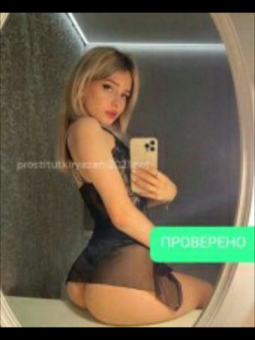 Мирослава